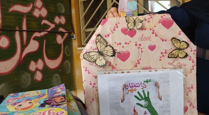 سهمی از لبخند برای هم‌کلاسی‌ها؛ جشن عاطفه ها در مدرسه دکتر جوادی