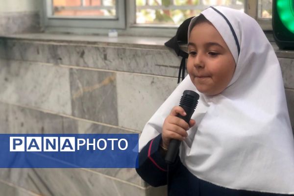 آغاز مسیر قرآنی دانش آموزان کلاس اول دبستان هدی
