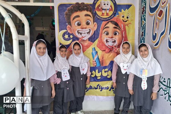 دو دوتا یادت نرود؛ مشق سلامت و لبخند در دبستان دخترانه فرشتگان فیروزکوه