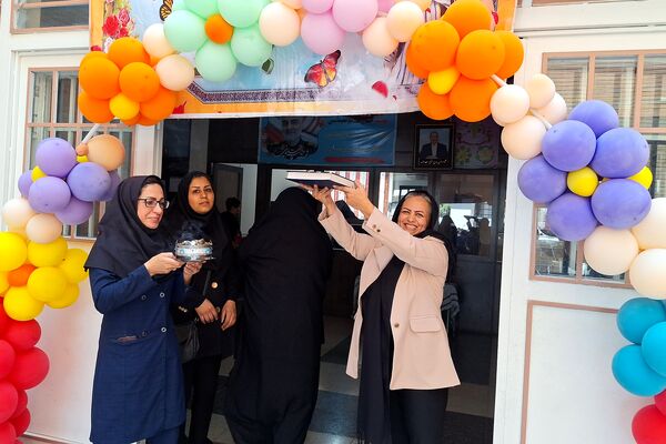 مهر  با مهربانی آغاز شد