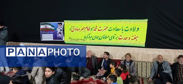 جشن مبعث رسول اکرم (ص) در حسینیه ابوالفضلی حداد در شهر خانلق