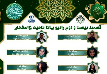 به‌مناسبت ولادت امام حسن مجتبی (ع)