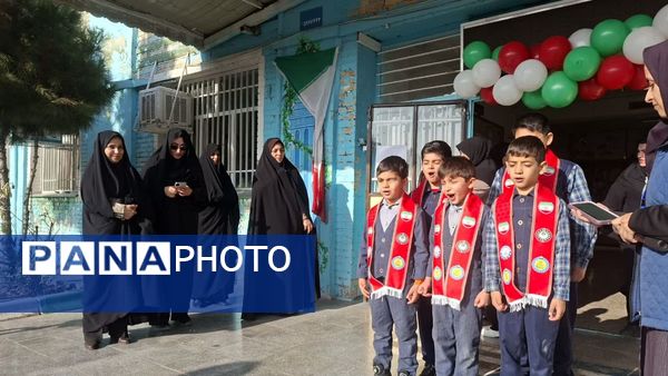 آیین نواختن زنگ پژوهش در دبستان پسرانه صدف ناحیه ۶