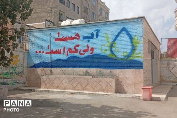 مهرپرمهر؛ در دبیرستان‌های خامنه و نیایش 