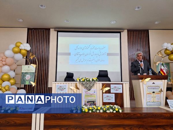 اجلاس تخصصی مدیران مدارس ابتدایی ناحیه ۶ مشهد