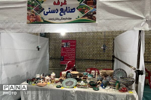  پیاده‌روی خانوادگی و جشنواره‌های بومی به مناسبت هفته تربیت‌بدنی در فیروزکوه