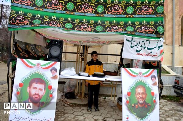 فارسان؛ قلبی تپنده در حمایت از انقلاب اسلامی 