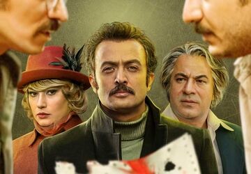 تیزر جدید «خط نجات»؛ فیلمی درباره وطن‌فروشی و وطن‌پرستی