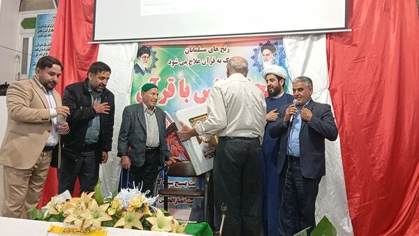 محفل انس با قرآن کریم در کازرون