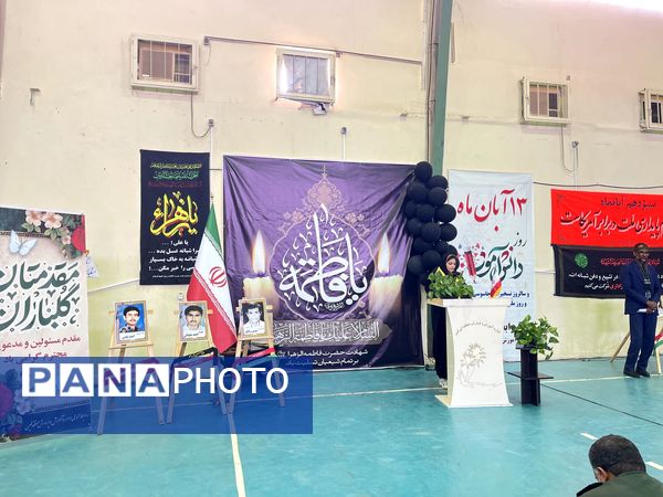 فین غرق در عطر فاطمی همزمان با روز دانش‌آموز