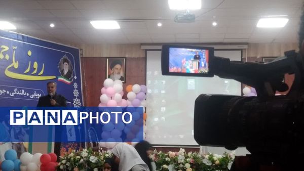 همایش روز ملی جمعیت شهرستان شازند