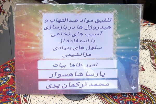 مراسم هفته پژوهش در دبیرستان بانو عفت آهنگری شهرری