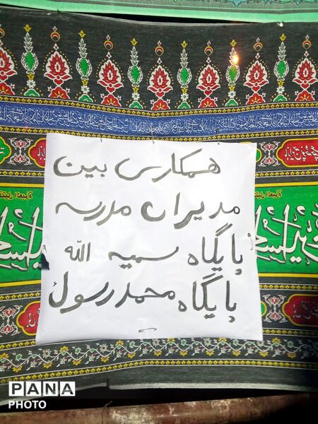 افطاری در اسدآباد و تقویت آمادگی بحران در شرایط اضطراری 