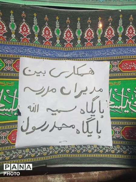 افطاری در اسدآباد و تقویت آمادگی بحران در شرایط اضطراری 