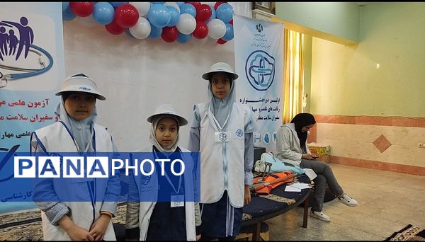 رقابت علمی و مهارتی سفیران سلامت در رباط کریم؛ گامی برای ارتقای آگاهی بهداشتی دانش‌آموزان