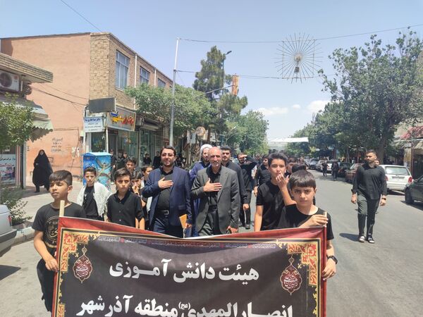سوگواره احلی من‌‌العسل با حضور دانش‌آموزان آذرشهری 
