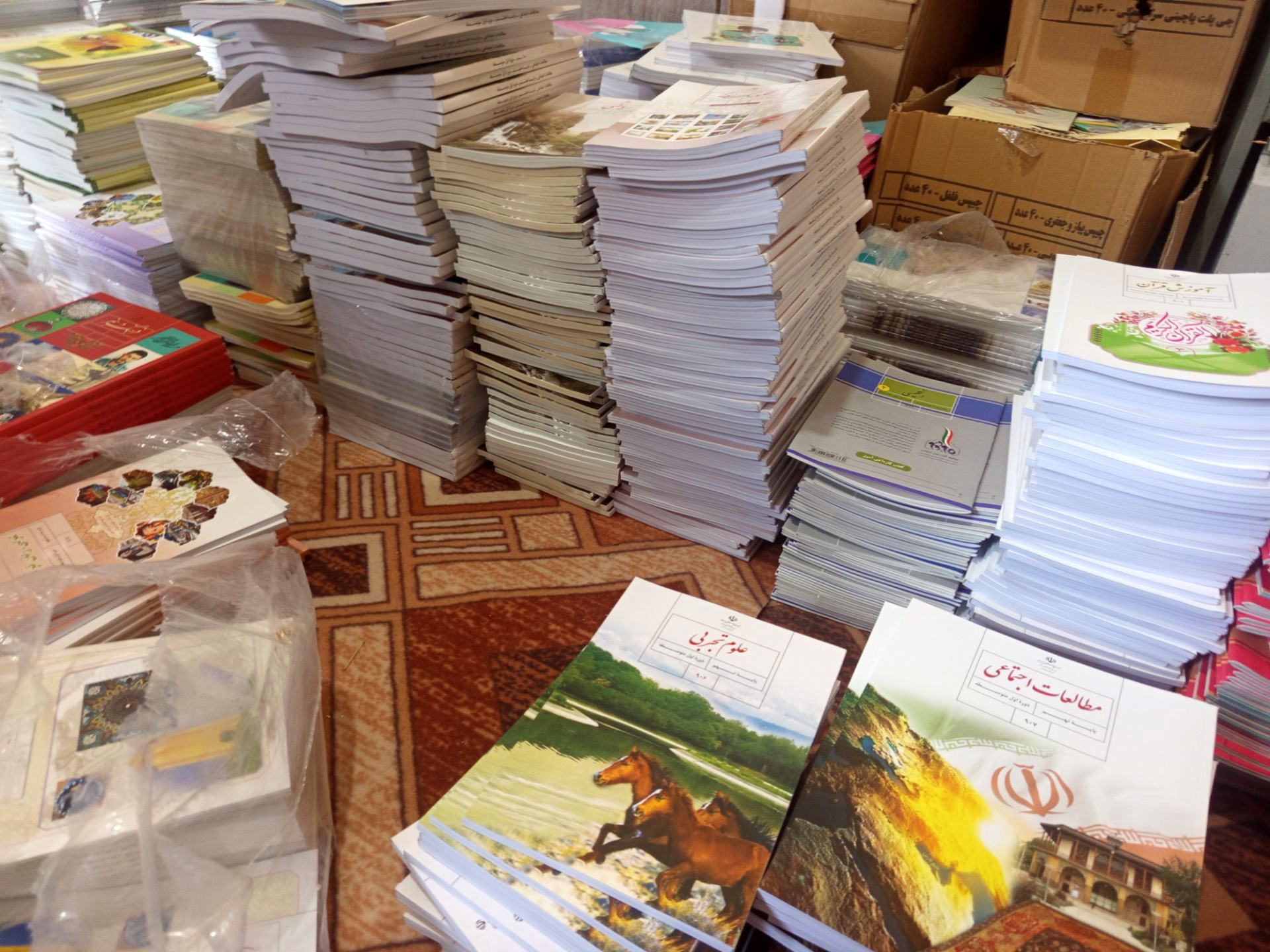 فصل همدلی در دبیرستان دوره متوسطه اول فاطمیه