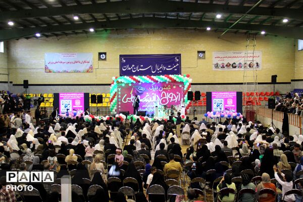 جشن بزرگ ازدواج دانشجویی در همدان