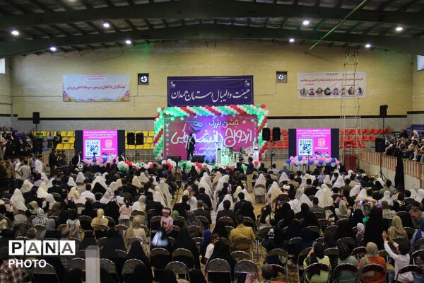 جشن بزرگ ازدواج دانشجویی در همدان