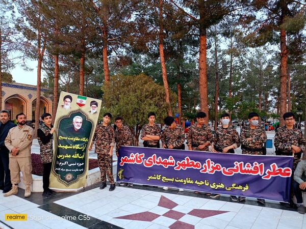 عطر افشانی گلزار شهدا و مراسم یادبود شهدای خدمت