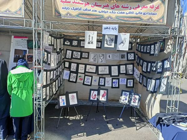 بازارچه مشاغل در هنرستان سمیه 