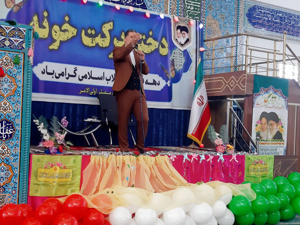 مصلی لردگان میزبان جشن شور و برکت دختران شد