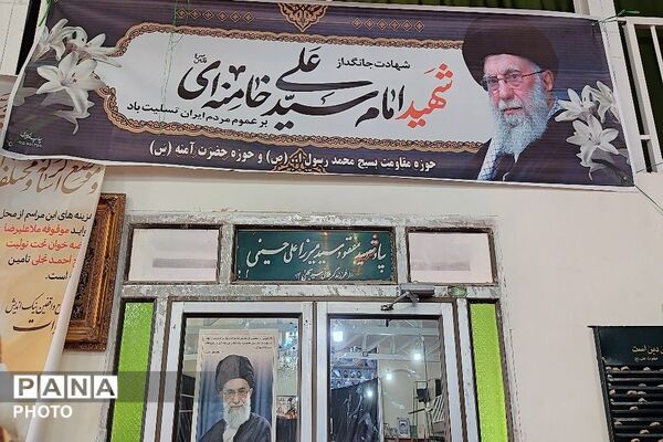 بیعت مردم ولایت مدار شهر بار با رهبر جدید آیت اللّه سید مجتبی خامنه ای 