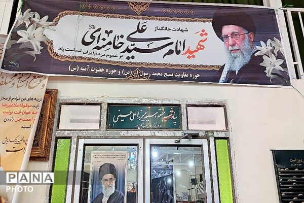 بیعت مردم ولایت مدار شهر بار با رهبر جدید آیت اللّه سید مجتبی خامنه ای 