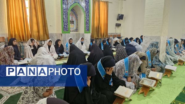 برگزاری محفل انس با قرآن کریم