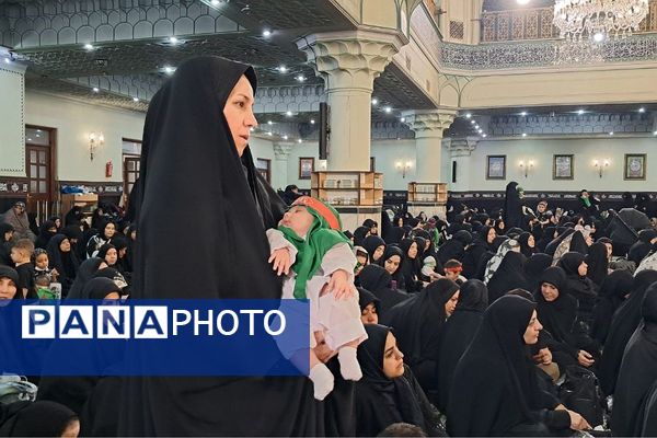 همایش شیرخوارگان حسینی  در حرم حضرت عبدالعظیم حسنی