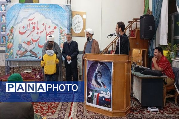 محفل انس با قرآن کریم  در مسجد جامع شهر بار نیشابور 