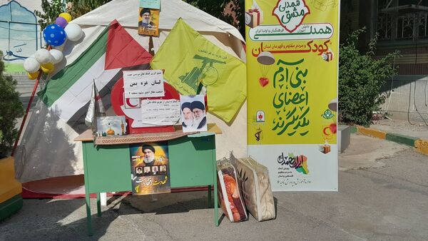 مشق همدلی دانش‌آموزان پیشتاز در آموزش و پرورش ناحیه ۶ مشهد 