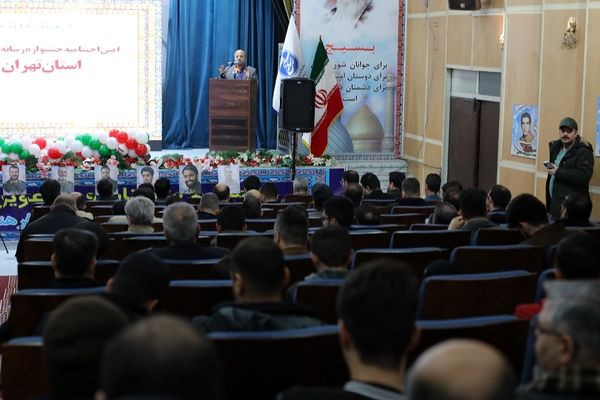 آیین اختتامیه دهمین جشنواره رسانه‌ای ابوذر استان تهران 