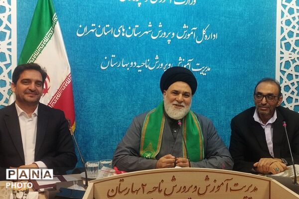 آئین تجلیل از فعالان حوزه پرورشی مدارس متوسطه بهارستان دو