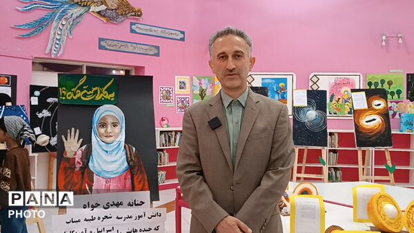 از خاک تا افلاک