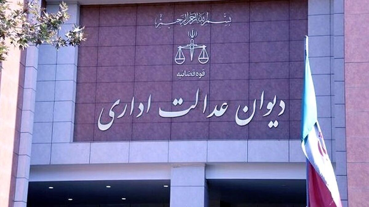 دیوان عدالت اداری، مصوبه «ستاد ویژه ساماندهی فضای مجازی» را متوقف کرد