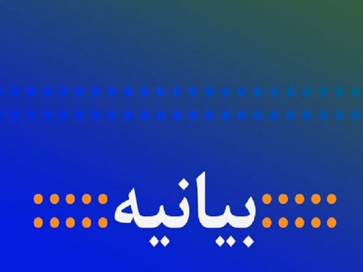 عذرخواهی ستاد امر به معروف و نهی از منکر از رئیس جمهور؛ فرد توهین کننده برکنار شد