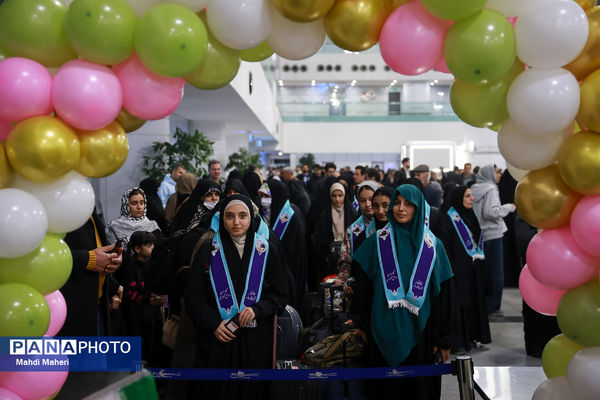 بدرقه آخرین کاروان دانش‌آموزان عمره‌گزار از ایستگاه پروازی تهران