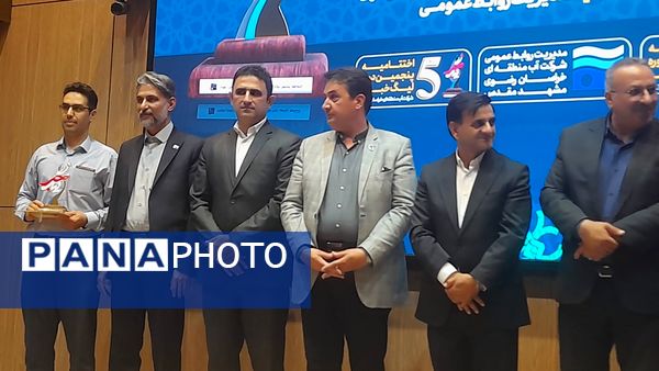 اختتامیه پنجمین لیگ خبر با محوریت مدیریت منابع آب