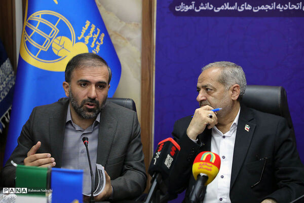 همایش مسئولان استانی انجمن‌های اسلامی دانش‌آموزی