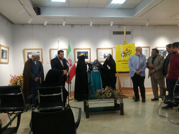 اختتامیه نمایشگاه عکس «کودکان عاشورایی» در قم