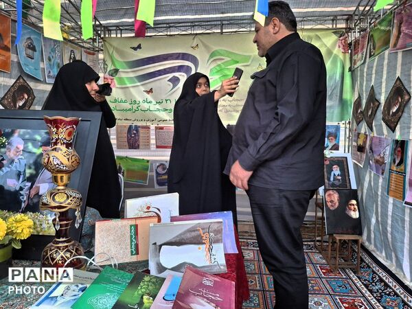 آیین افتتاحیه برنامه‌های اوقات فراغت دانش‌آموزان خراسان رضوی با اجرای طرح «میدان پویا» 1