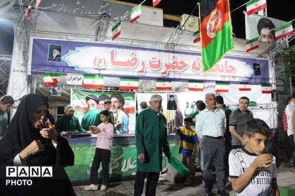 میدان با شما خیابان با ما 
