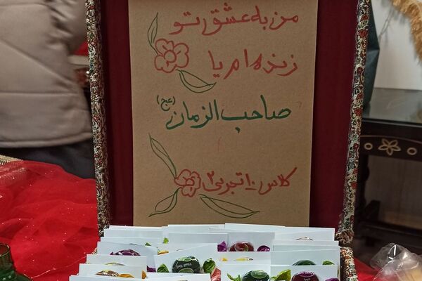 جشن نیمه شعبان و ایرانمون در ناحیه دو شهرری 