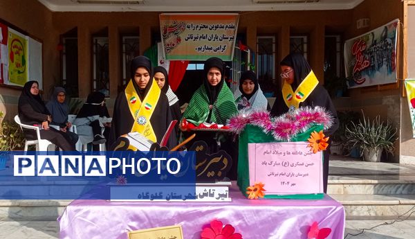 شور عاطفه‌ها در دبیرستان یاران امام گلوگاه 