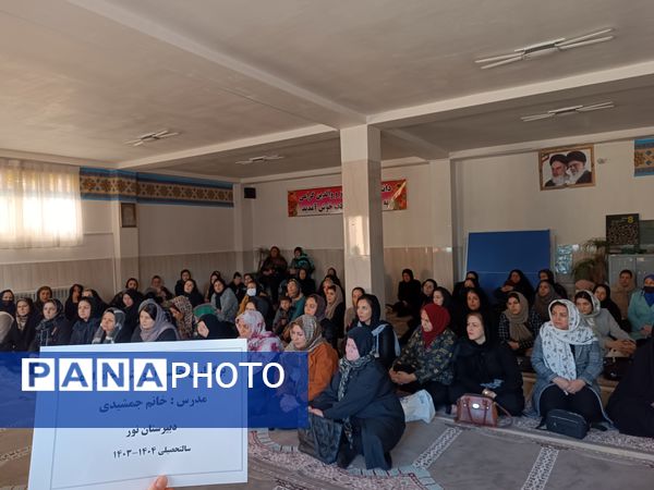 برگزاری جلسه آموزش خانواده در دبیرستان دخترانه نور اردبیل