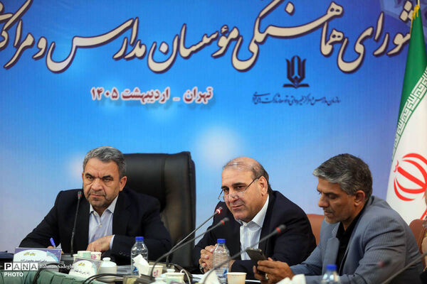 انتخابات مرحله کشوری شورای هماهنگی موسسان مدارس غیر دولتی