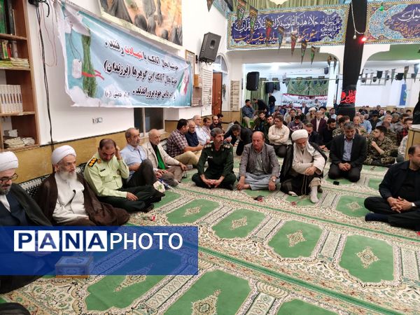 دومین کنگره ملی شهدای مازندران 