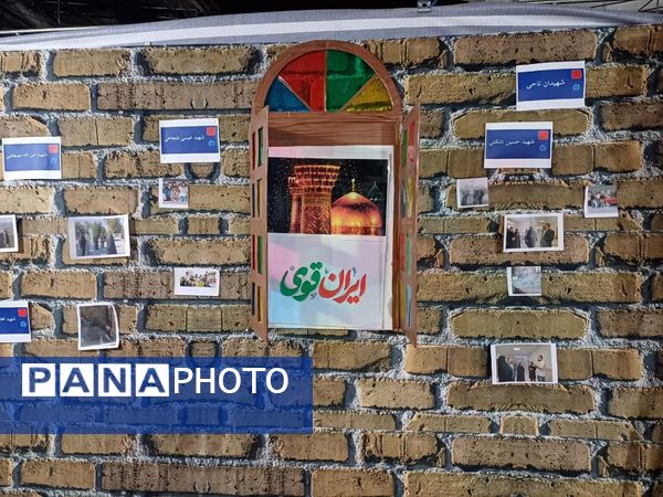 آغاز کنگره ملی ۵۵۸۰ شهید استان البرز