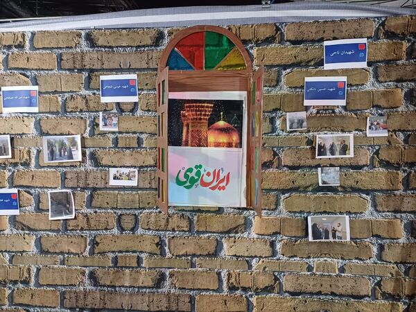 آغاز کنگره ملی ۵۵۸۰ شهید استان البرز